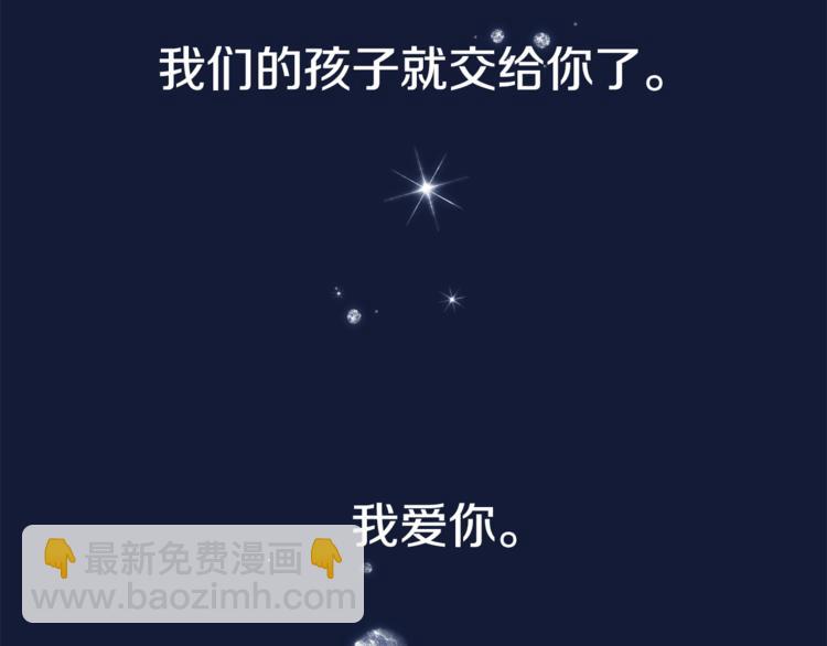 精靈王女要跑路 - 第0話 誕生(3/5) - 7