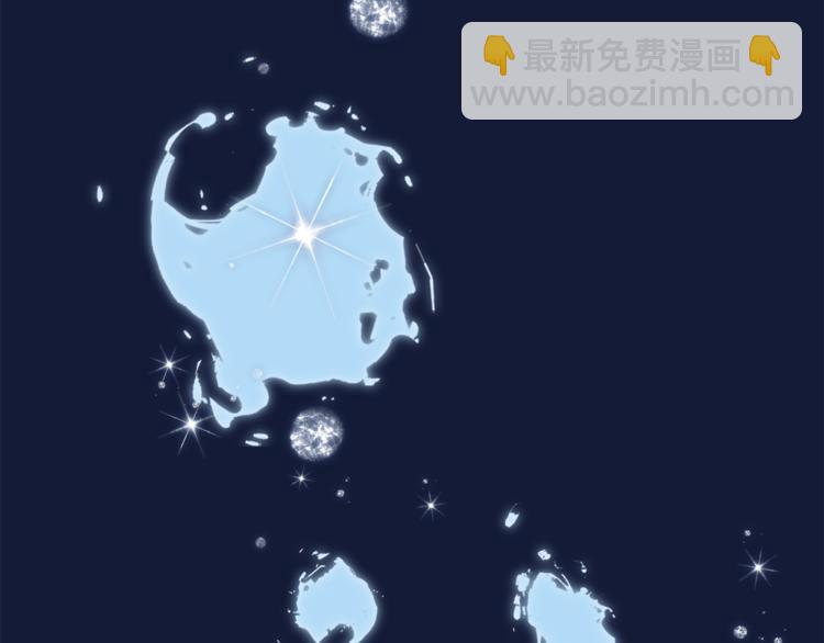 精靈王女要跑路 - 第0話 誕生(3/5) - 8