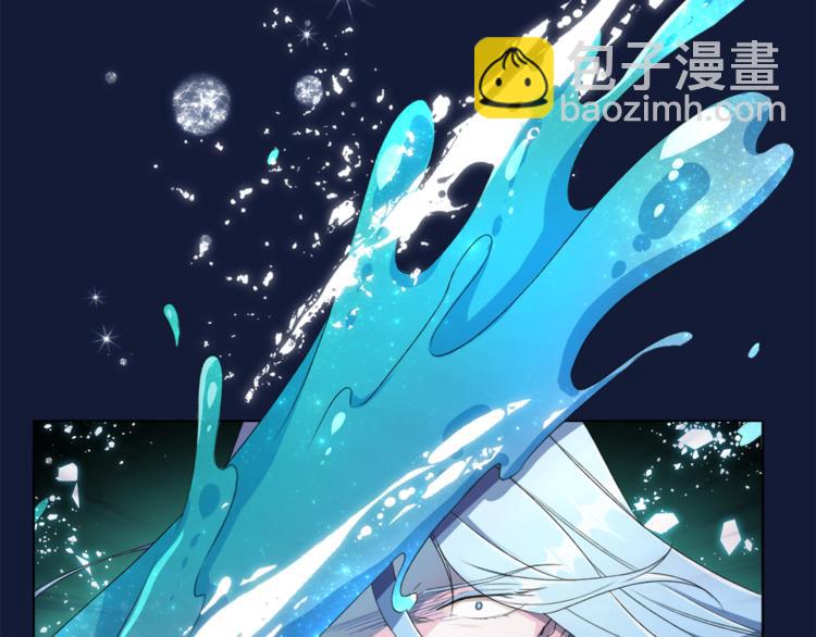 精靈王女要跑路 - 第0話 誕生(3/5) - 2