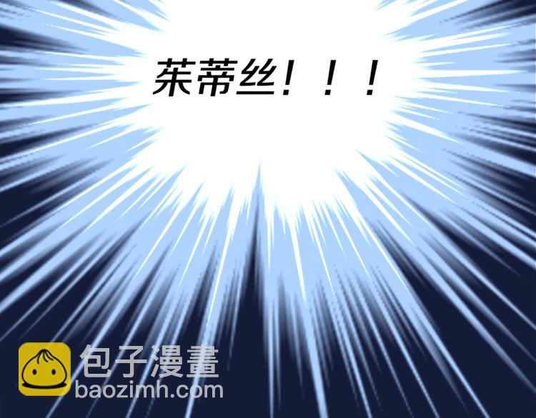 精靈王女要跑路 - 第0話 誕生(3/5) - 5