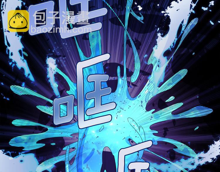 精靈王女要跑路 - 第0話 誕生(4/5) - 6