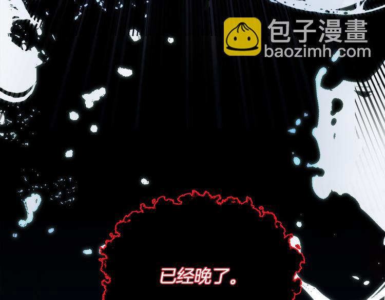 精靈王女要跑路 - 第0話 誕生(4/5) - 8