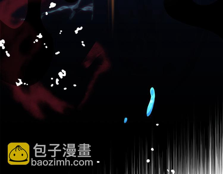 精靈王女要跑路 - 第0話 誕生(4/5) - 3