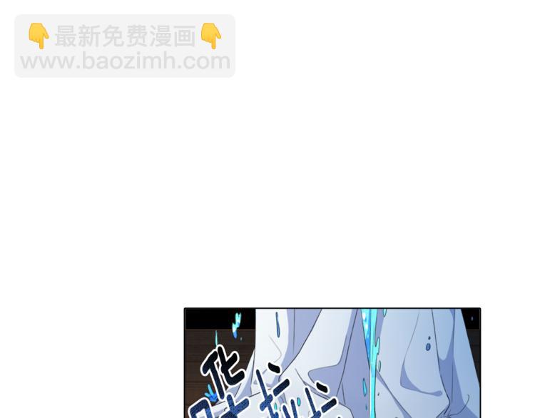 精靈王女要跑路 - 第0話 誕生(4/5) - 5