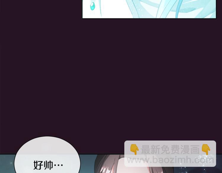 精靈王女要跑路 - 第0話 誕生(1/5) - 8