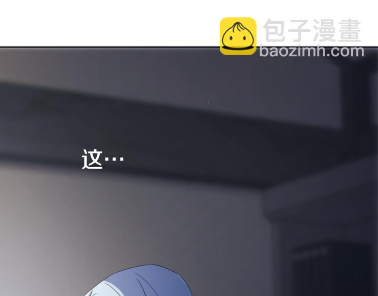 精靈王女要跑路 - 第0話 誕生(4/5) - 8