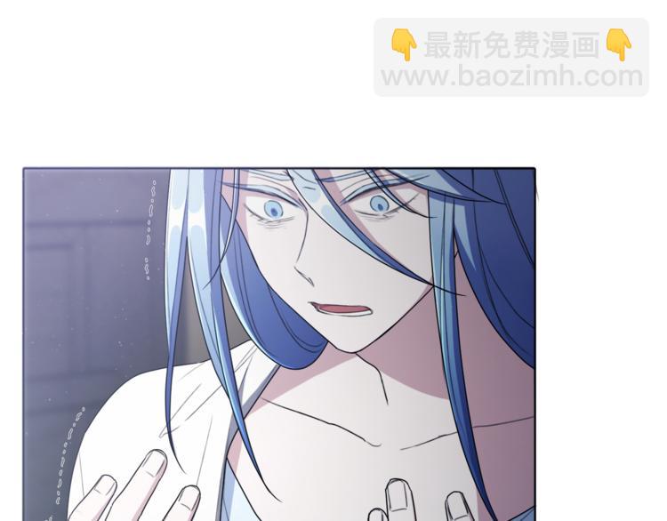 精靈王女要跑路 - 第0話 誕生(4/5) - 3