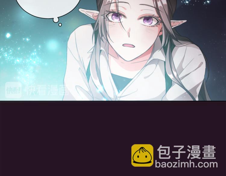 精靈王女要跑路 - 第0話 誕生(1/5) - 1