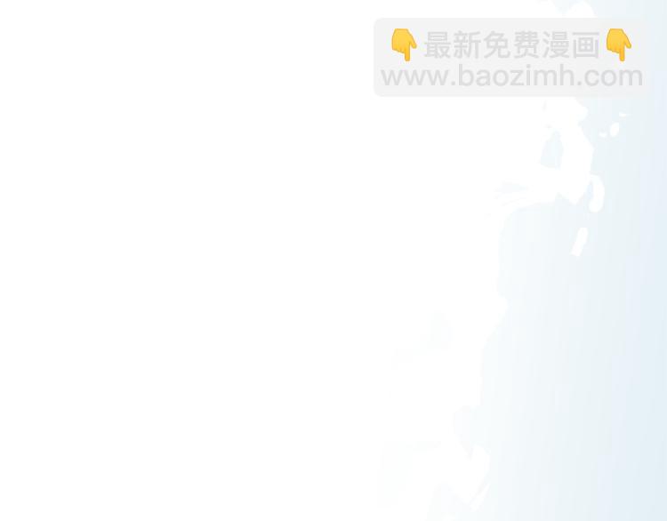 精靈王女要跑路 - 第0話 誕生(4/5) - 2