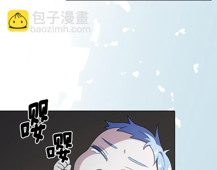 精靈王女要跑路 - 第0話 誕生(4/5) - 5