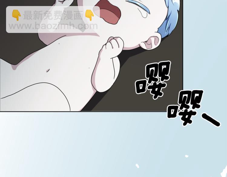 精靈王女要跑路 - 第0話 誕生(4/5) - 6