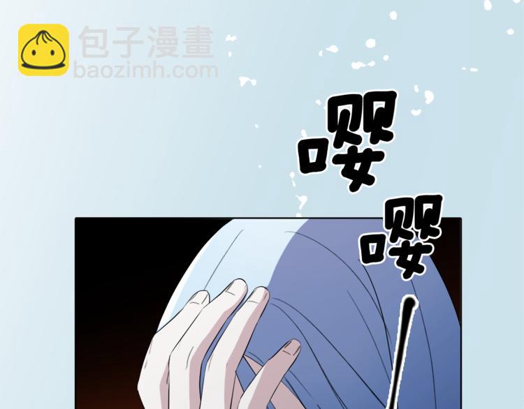 精靈王女要跑路 - 第0話 誕生(4/5) - 7