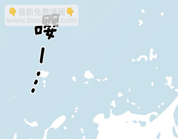 精靈王女要跑路 - 第0話 誕生(4/5) - 1