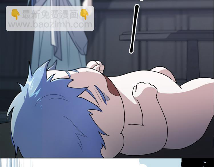 精靈王女要跑路 - 第0話 誕生(4/5) - 4