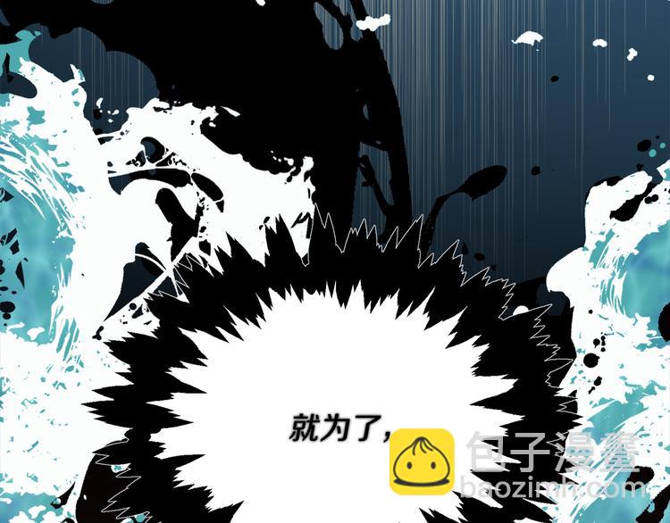 精靈王女要跑路 - 第0話 誕生(4/5) - 6