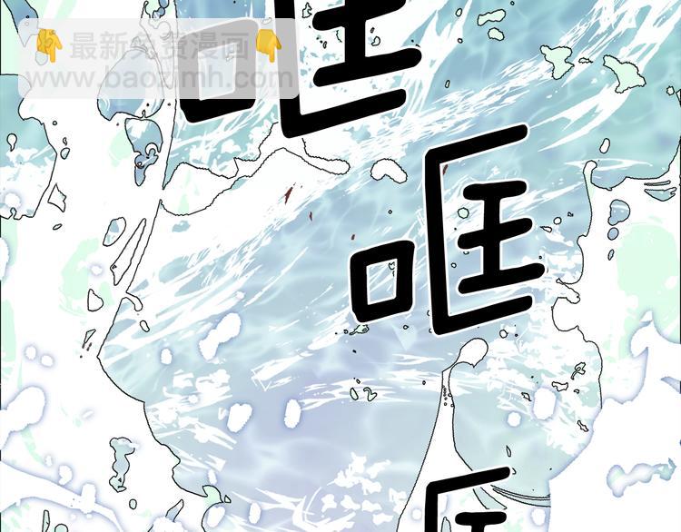 精靈王女要跑路 - 第0話 誕生(4/5) - 8