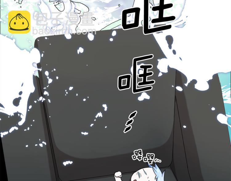 精靈王女要跑路 - 第0話 誕生(4/5) - 1