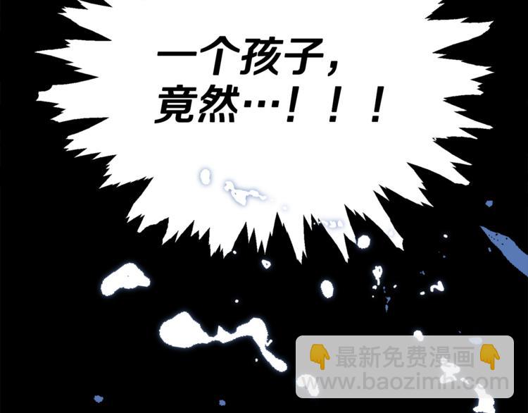 精靈王女要跑路 - 第0話 誕生(4/5) - 5