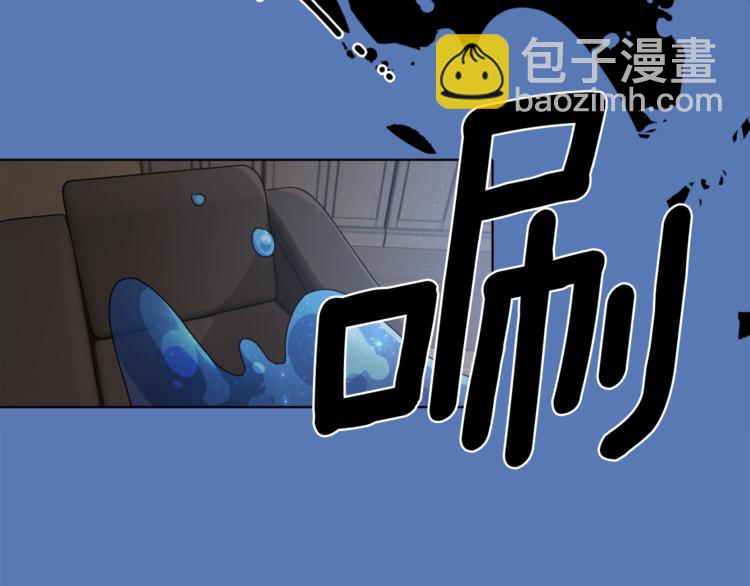 精靈王女要跑路 - 第0話 誕生(4/5) - 8