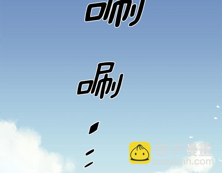 精靈王女要跑路 - 第0話 誕生(4/5) - 2