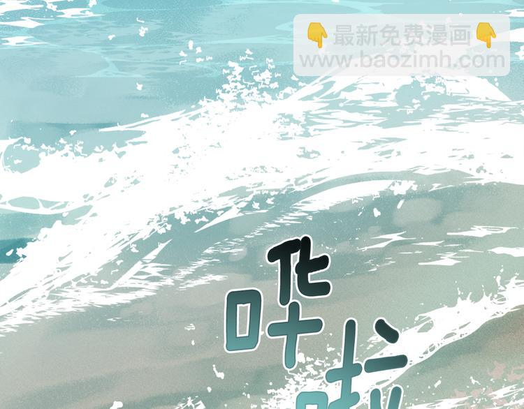 精靈王女要跑路 - 第0話 誕生(4/5) - 5