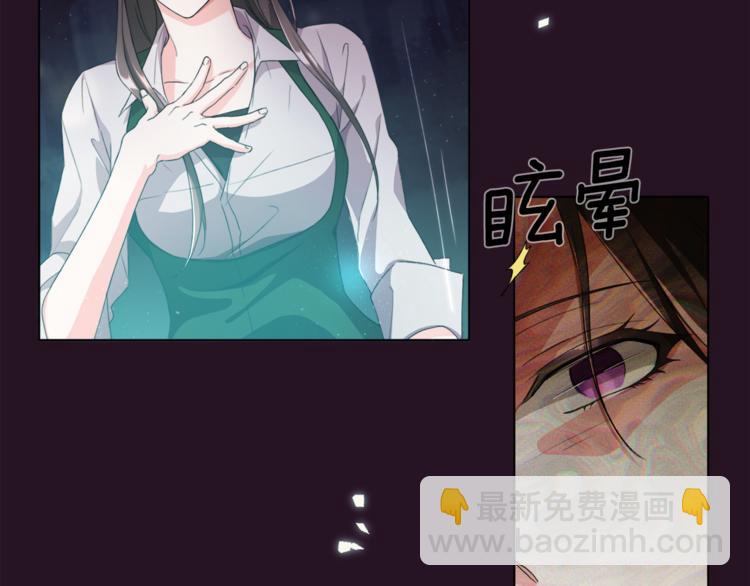 精靈王女要跑路 - 第0話 誕生(1/5) - 4