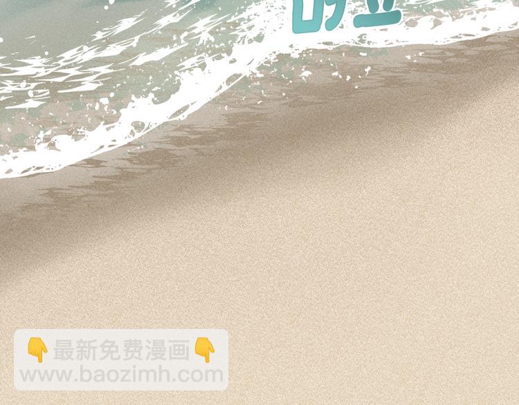 精靈王女要跑路 - 第0話 誕生(4/5) - 6