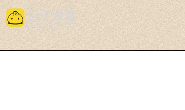 精靈王女要跑路 - 第0話 誕生(5/5) - 2