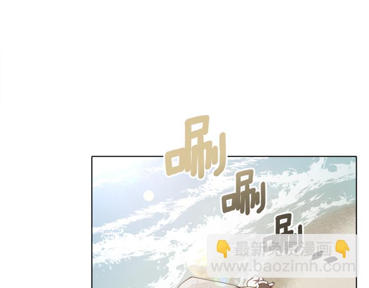 精靈王女要跑路 - 第0話 誕生(5/5) - 1