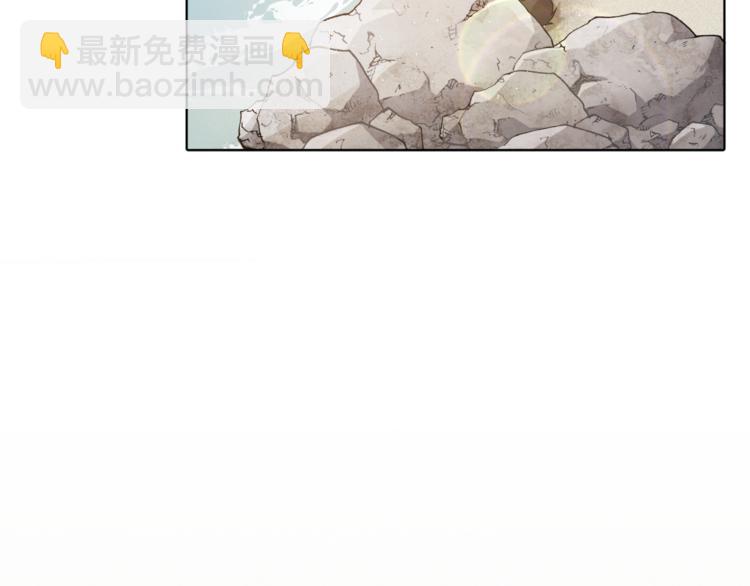 精靈王女要跑路 - 第0話 誕生(5/5) - 2