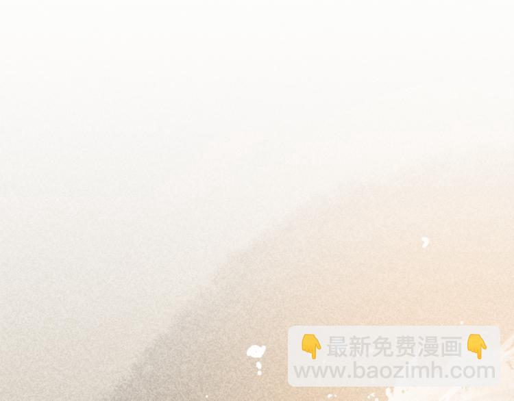 精靈王女要跑路 - 第0話 誕生(5/5) - 3