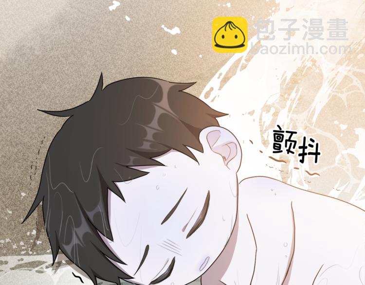 精靈王女要跑路 - 第0話 誕生(5/5) - 1