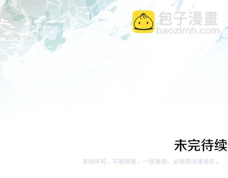 精靈王女要跑路 - 第0話 誕生(5/5) - 3