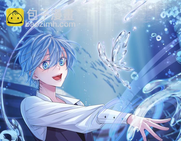 精靈王女要跑路 - 第0話 誕生(1/5) - 2