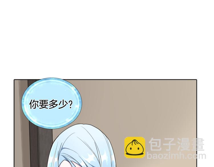 精靈王女要跑路 - 第0話 誕生(1/5) - 4