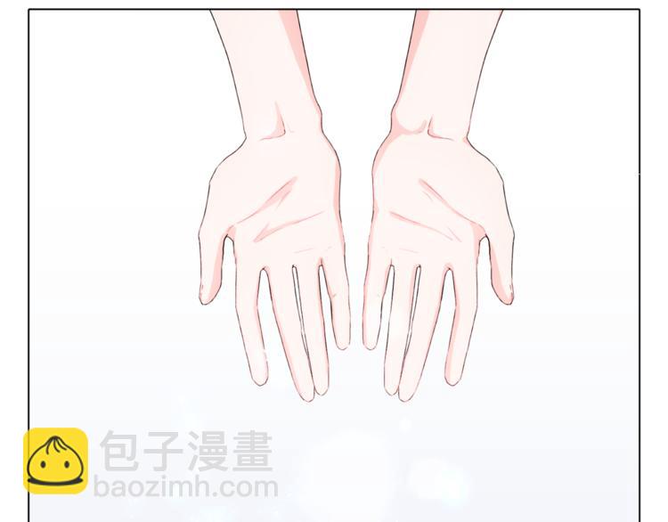 精靈王女要跑路 - 第0話 誕生(2/5) - 7