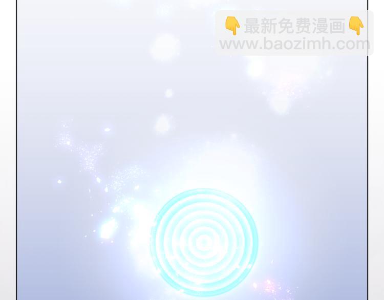 精靈王女要跑路 - 第0話 誕生(2/5) - 8