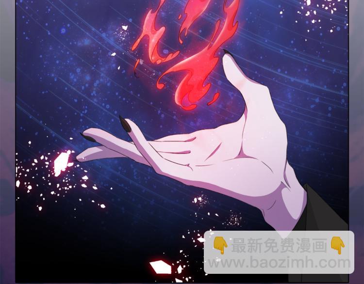 精靈王女要跑路 - 第0話 誕生(2/5) - 2