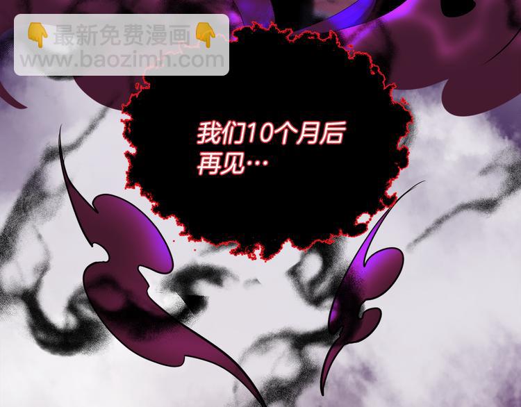 精靈王女要跑路 - 第0話 誕生(2/5) - 7