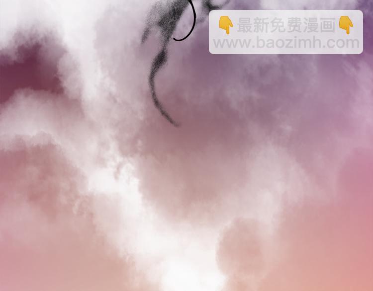 精靈王女要跑路 - 第0話 誕生(2/5) - 8