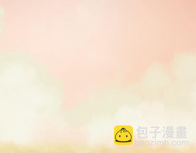 精靈王女要跑路 - 第0話 誕生(2/5) - 2