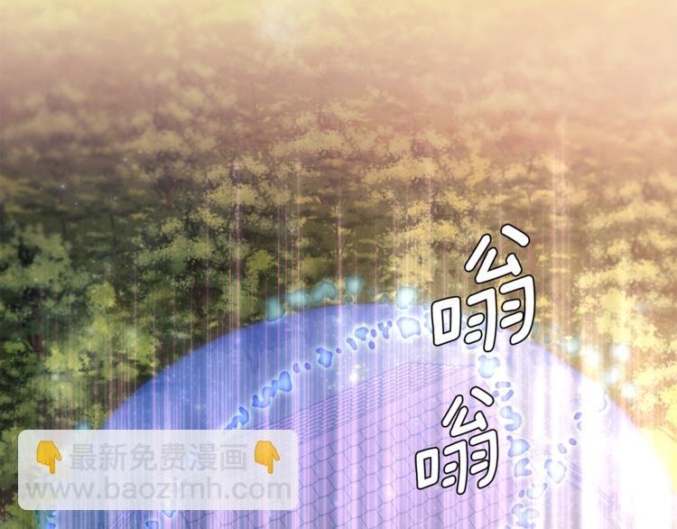 精靈王女要跑路 - 第0話 誕生(2/5) - 3