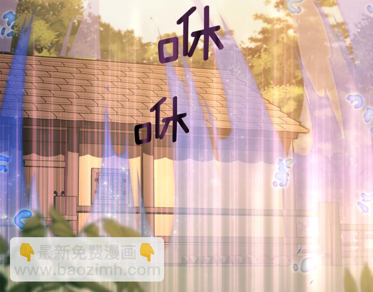 精靈王女要跑路 - 第0話 誕生(2/5) - 8