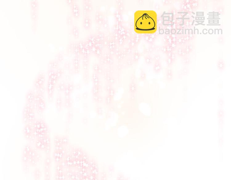 精靈王女要跑路 - 第0話 誕生(2/5) - 2