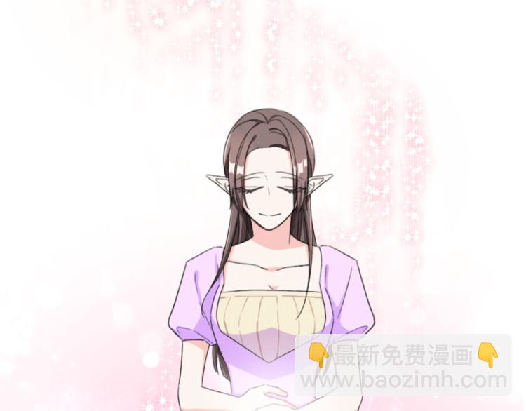 精靈王女要跑路 - 第0話 誕生(2/5) - 3