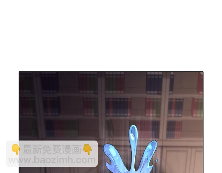 精靈王女要跑路 - 第0話 誕生(2/5) - 6