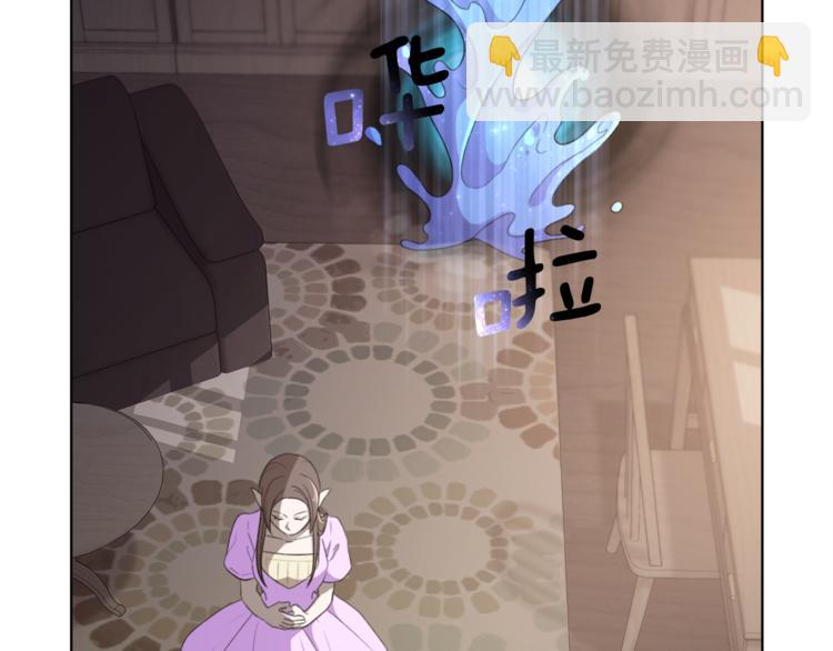 精靈王女要跑路 - 第0話 誕生(2/5) - 7