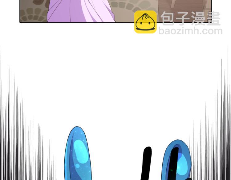 精靈王女要跑路 - 第0話 誕生(2/5) - 8