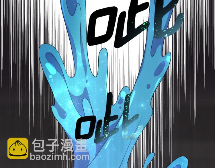 精靈王女要跑路 - 第0話 誕生(2/5) - 1