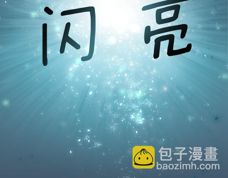 精靈王女要跑路 - 第0話 誕生(1/5) - 8